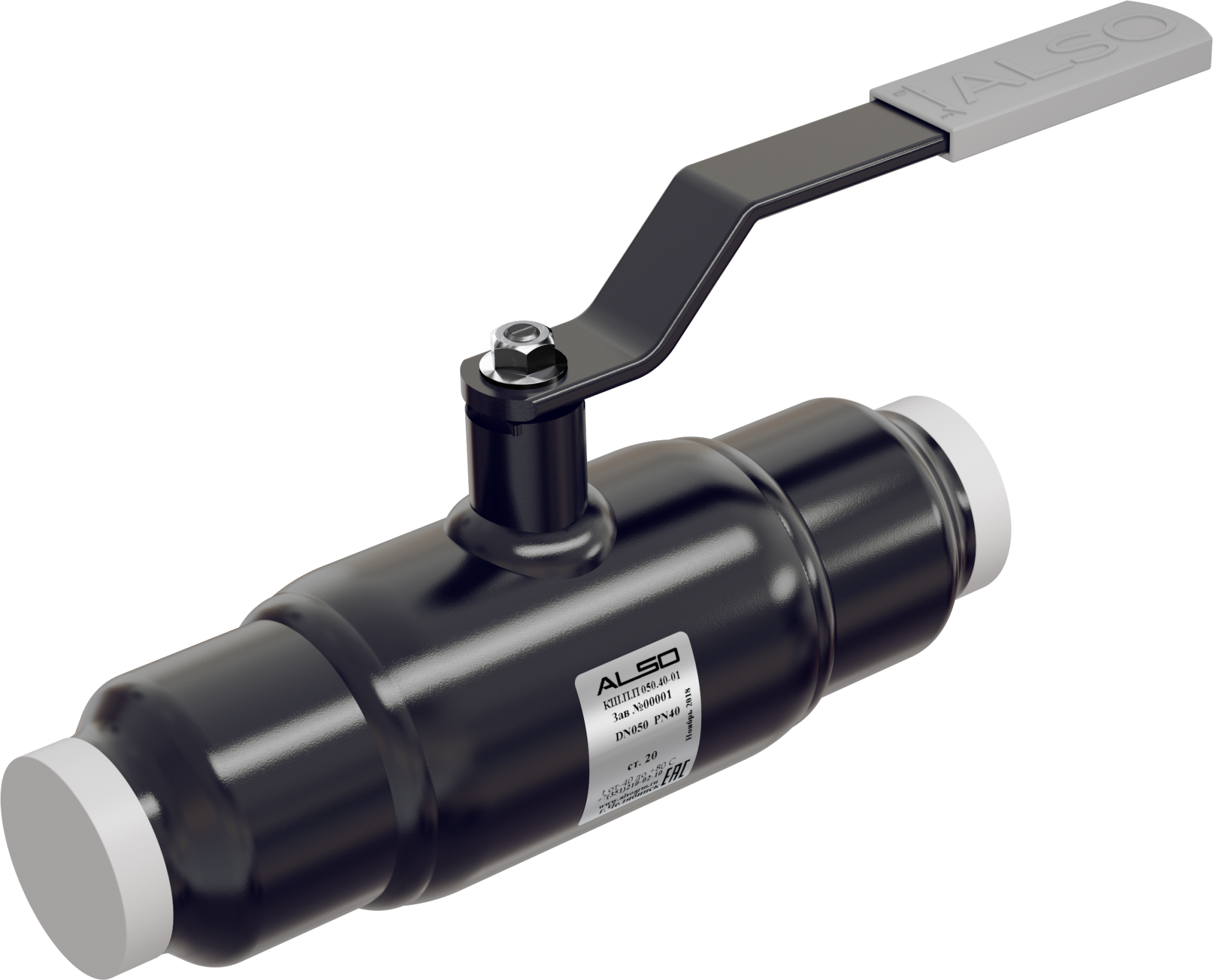 Кран шаровой стальной приварной ALSO КШ.П.П  Ду 65 Ру 25